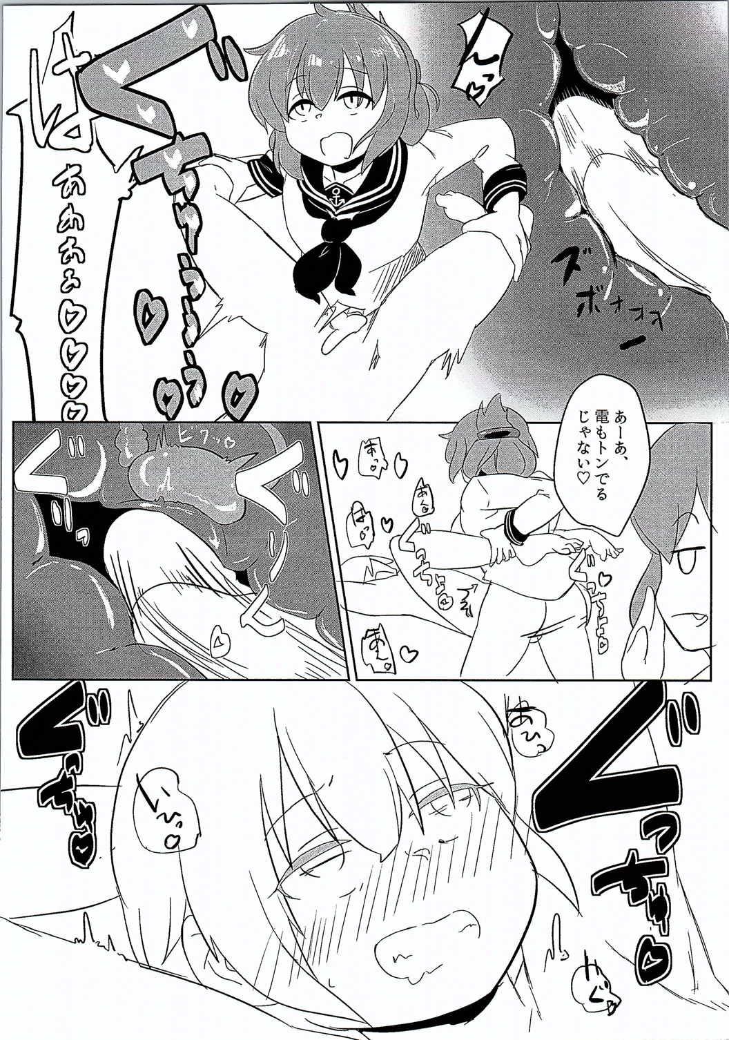 Pussy Licking Ikazuchi Inazuma no Mesu Onaho Training - Kantai collection Amateur Sex - Page 11