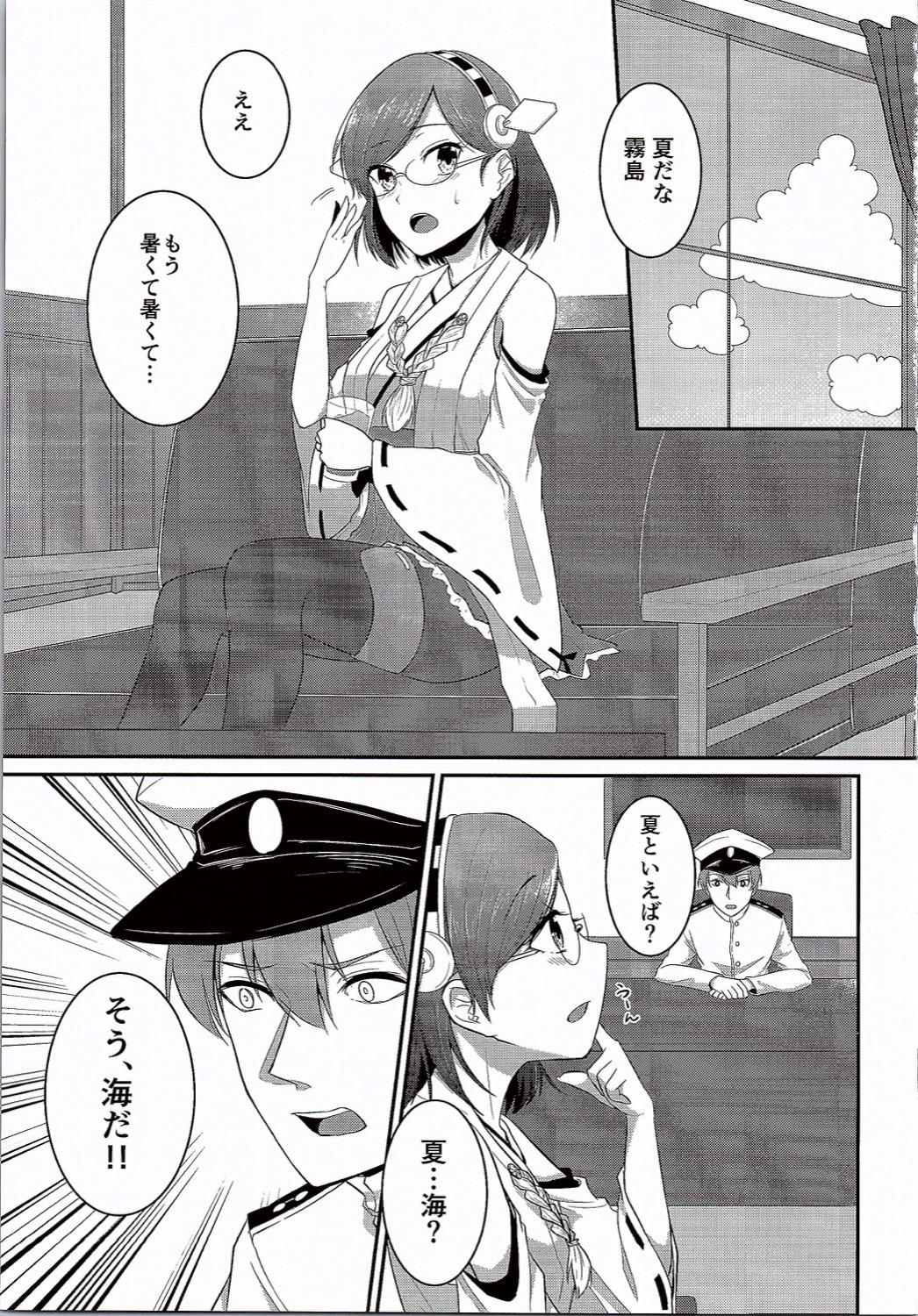 Hotfuck Kirishima-chan to Mizugi de Ichaicha suru Hanashi - Kantai collection Tgirl - Page 2