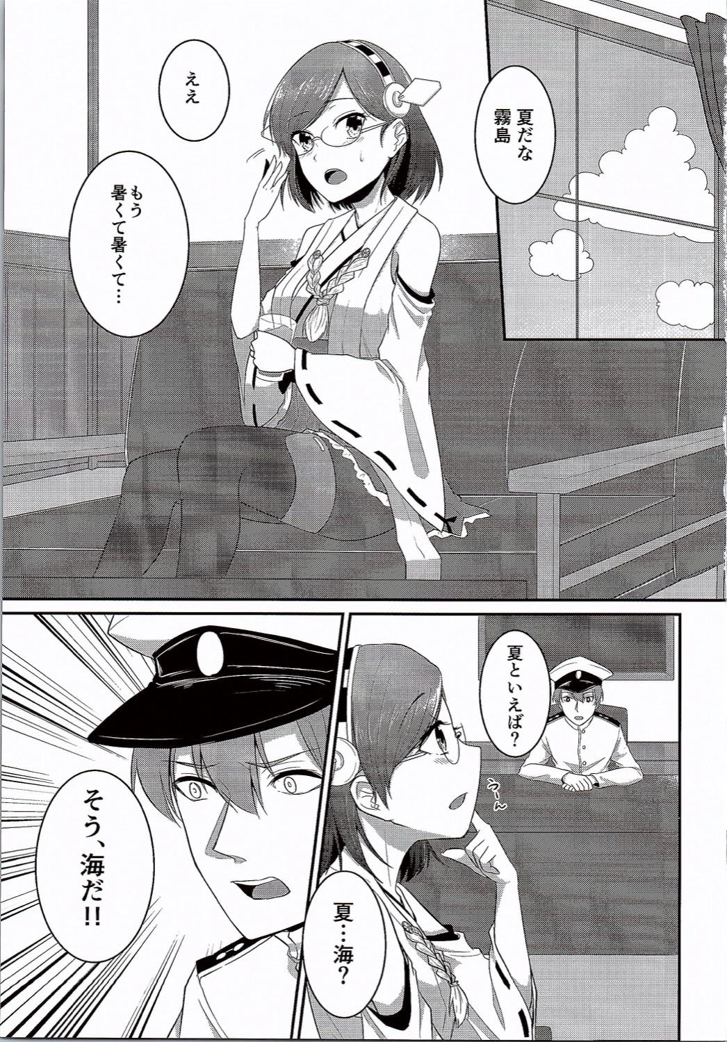 Shaking Kirishima-chan to Mizugi de Ichaicha suru Hanashi - Kantai collection Fuck - Page 2