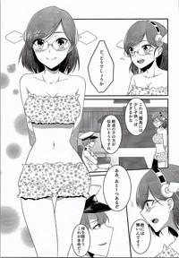 Kirishima-chan to Mizugi de Ichaicha suru Hanashi 6