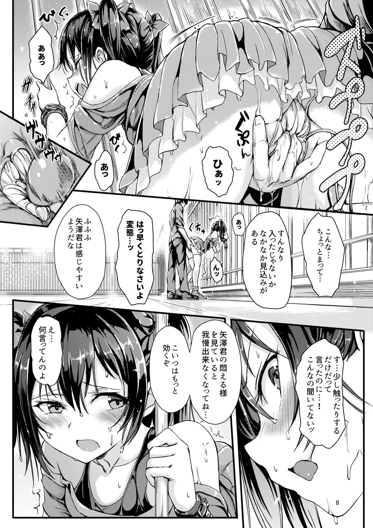 Teenie Nico Joku - Love live Passionate - Page 6