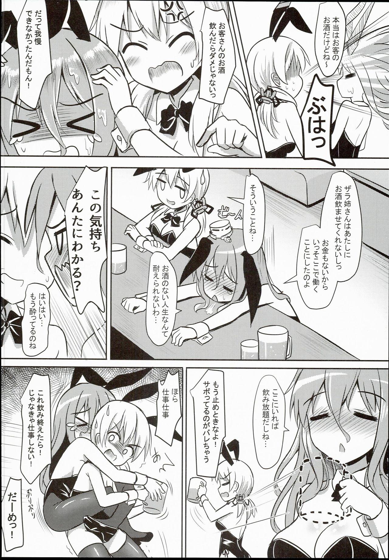 Hardsex Kaigai Kanmusu Bunny Girl no Beit-ki - Kantai collection Gay Clinic - Page 8