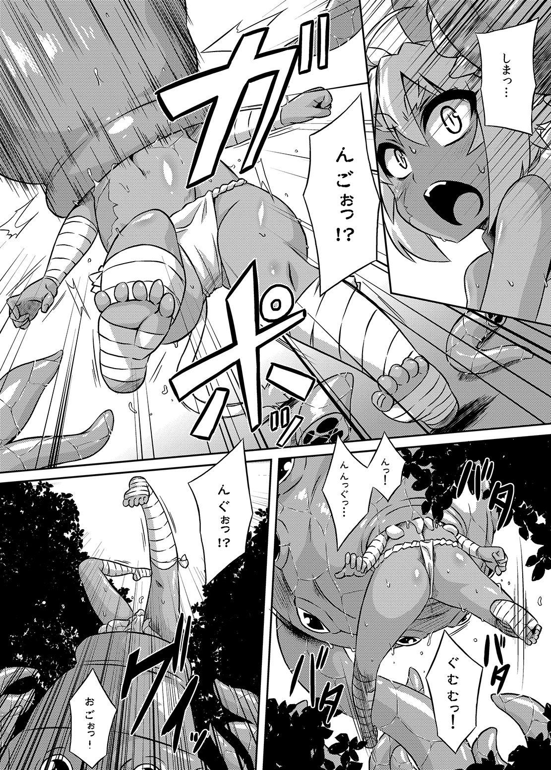 Suckingdick Otome-tachi wa Marunomi nashi de wa mou Ikite Ikenai! 2 Outdoors - Page 12