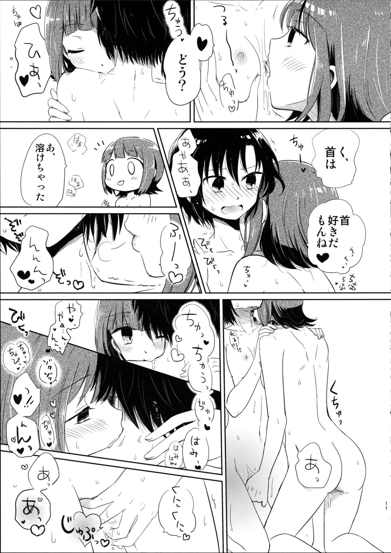 Bear Ashita Yasumi wa - The idolmaster Licking - Page 11