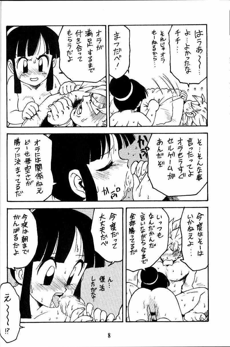 Black Waga Mama - Sailor moon Dragon ball z Tenchi muyo Dragon ball Ghost sweeper mikami Yu yu hakusho Brave express might gaine Marmalade boy Crayon shin-chan Stepdaughter - Page 8