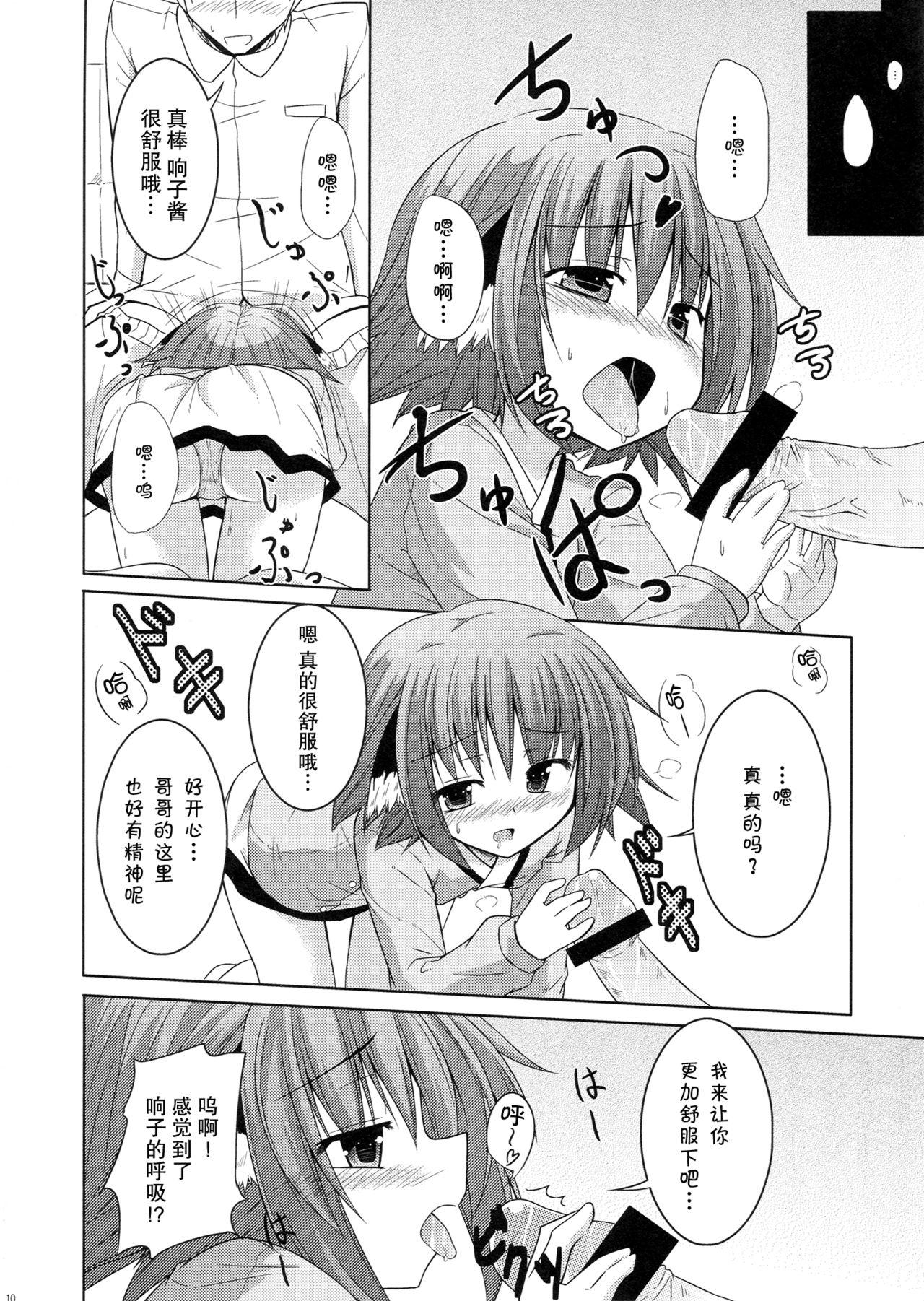 Cum On Pussy Kyouko no hibi - Touhou project Czech - Page 10