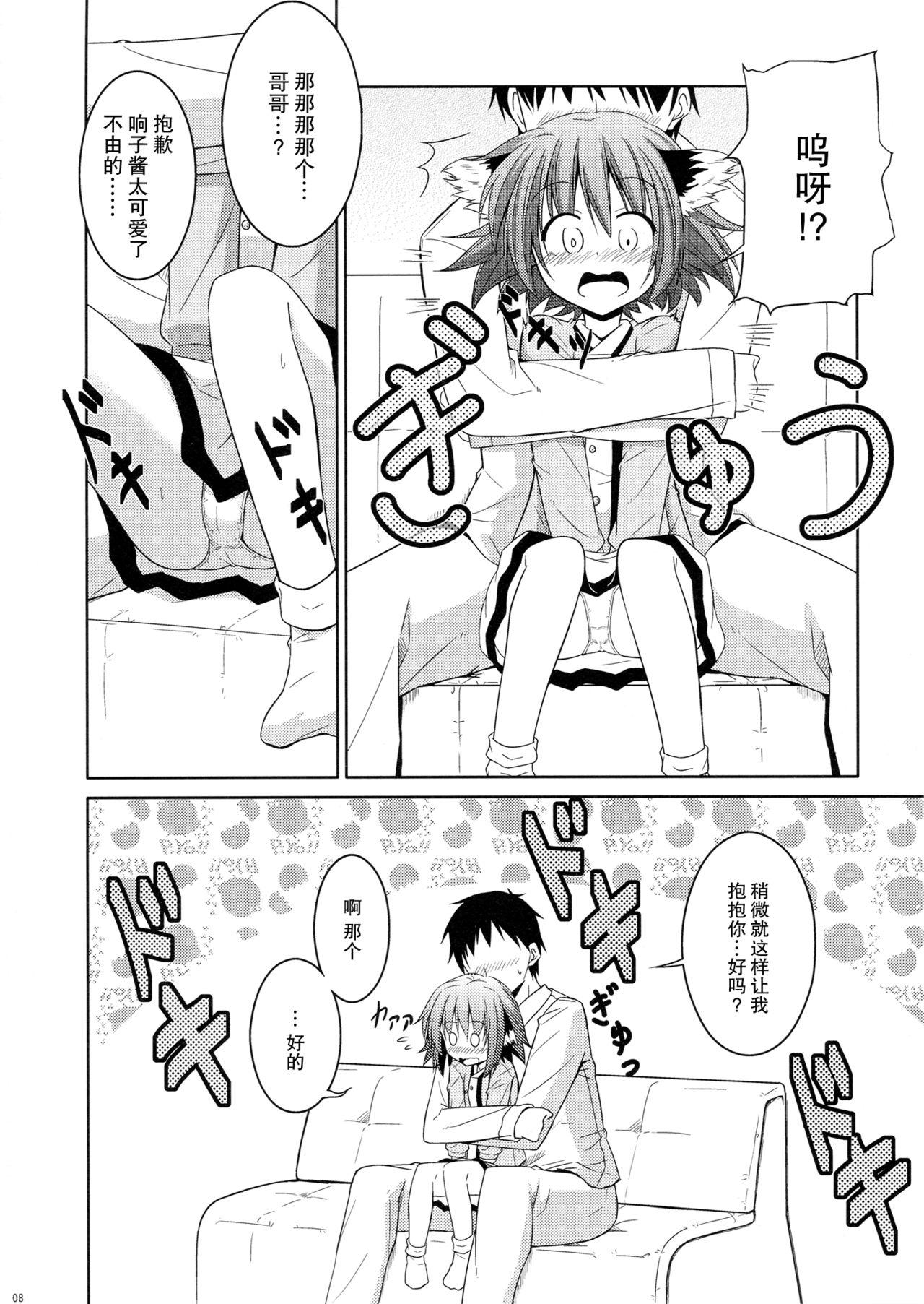 Stretching Kyouko no hibi - Touhou project Gay Orgy - Page 8