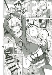 Amatsukaze no H Kinshirei! 8