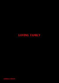 Yasashii kazoku | Loving Family 2