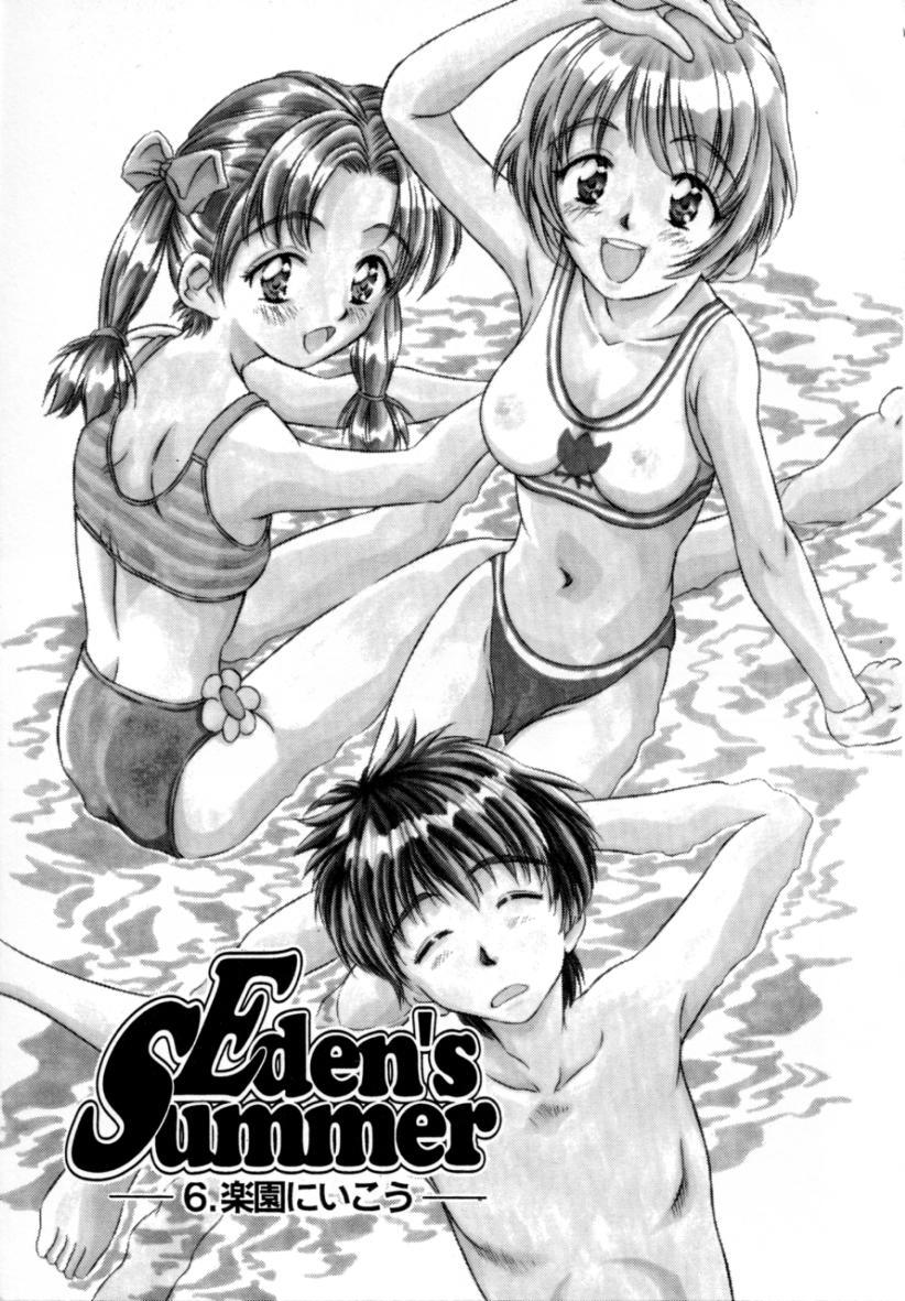 Eden's Summer 87