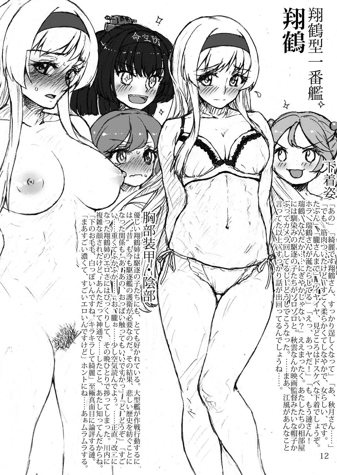 Shavedpussy Oshikkollection Kuubo Hen Ge - Kantai collection Soft - Page 11