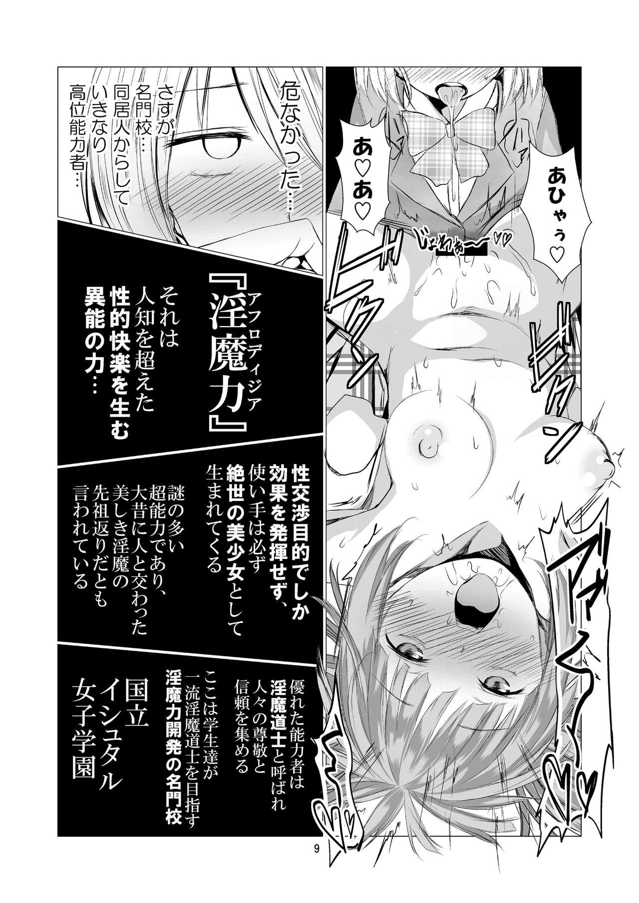 Parody Tenshi no Paraphilia Amateur Blow Job - Page 9