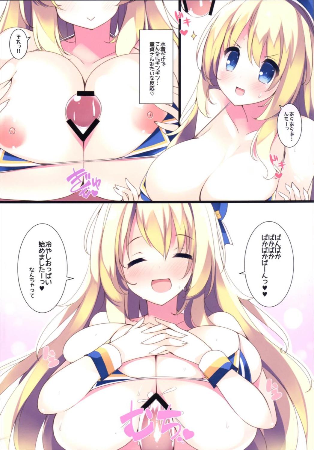 Small Tits Porn ATA TAKA BIKINI - Kantai collection Swedish - Page 5