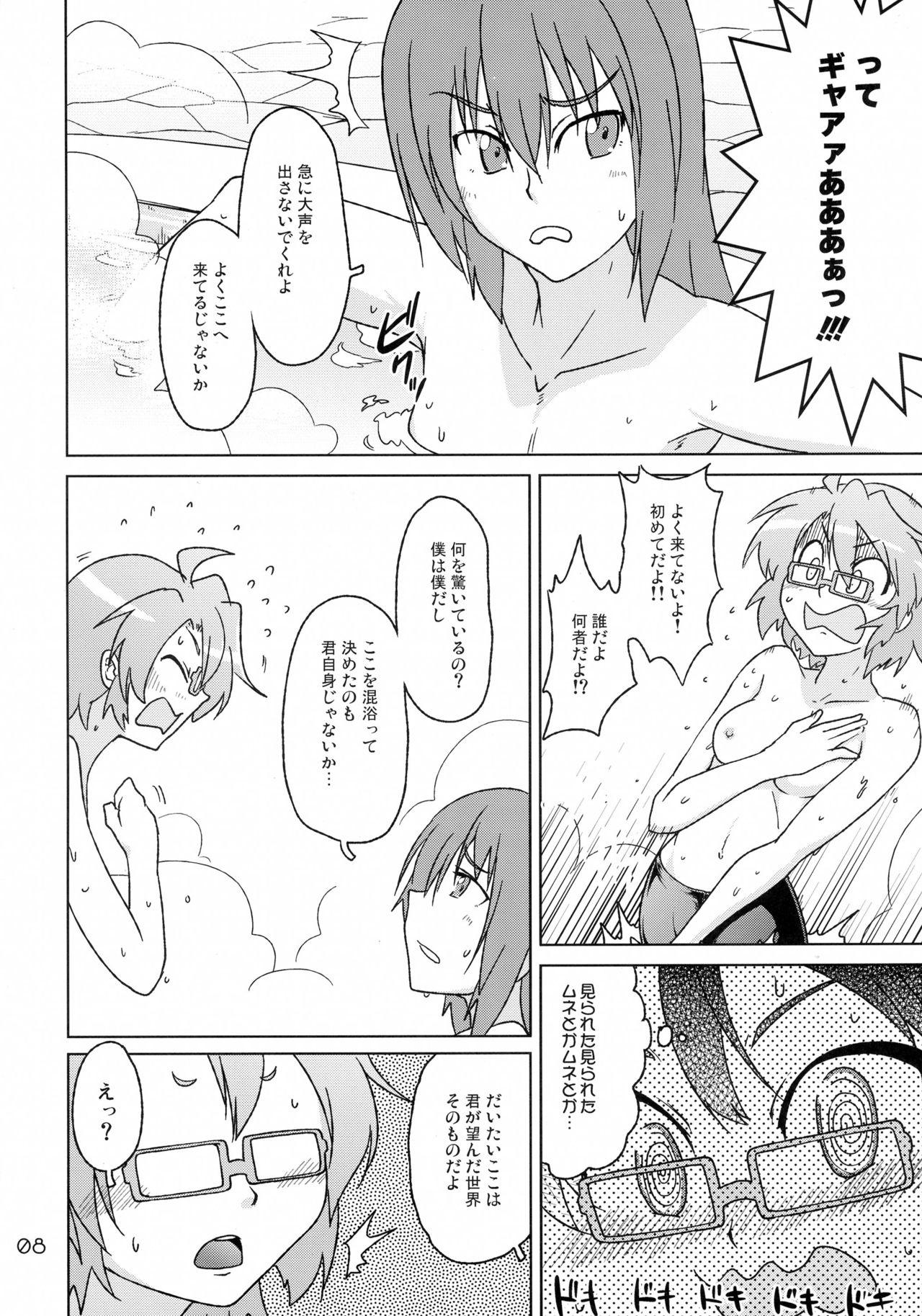 Infiel Ofuro-ba de Spats - Houkago no pleiades Lovers - Page 8