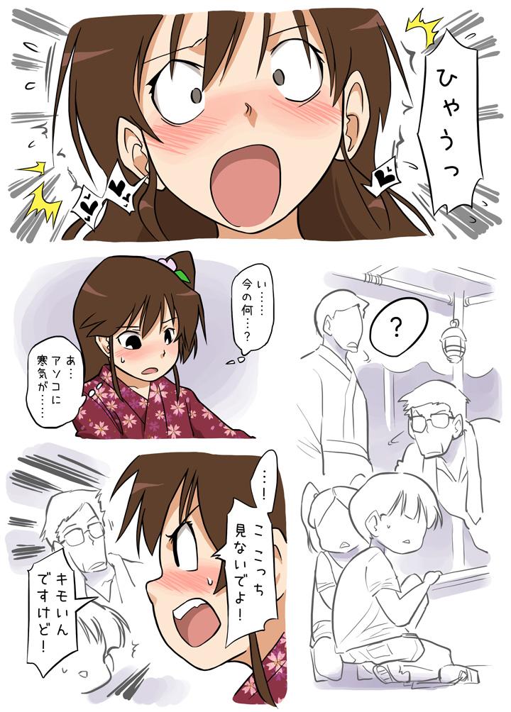 Pissing Suri no Musume ni Kitsui Oshioki Lesbiansex - Page 7