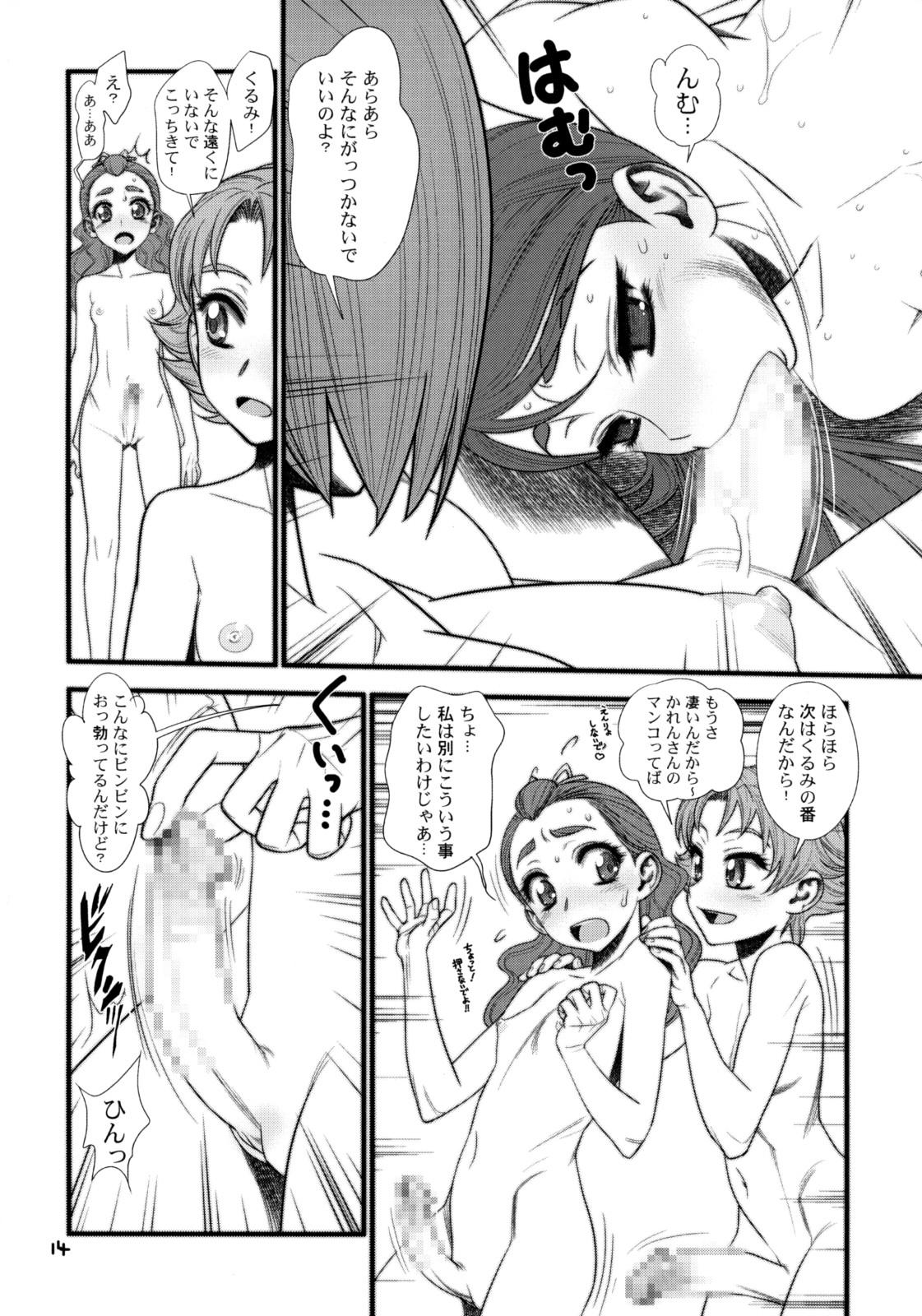 Gay Natural Glass no Karen - Yes precure 5 Office Sex - Page 13