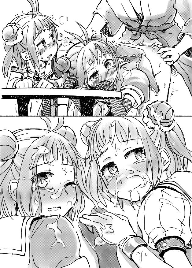 Gag [Kou1] Kai to Kai Ni docchi ga Yasen Jouzu ka Shoubu dayo 1-gou-chan no Hon (Kantai Collection -KanColle-) - Kantai collection Perfect Body Porn - Page 7