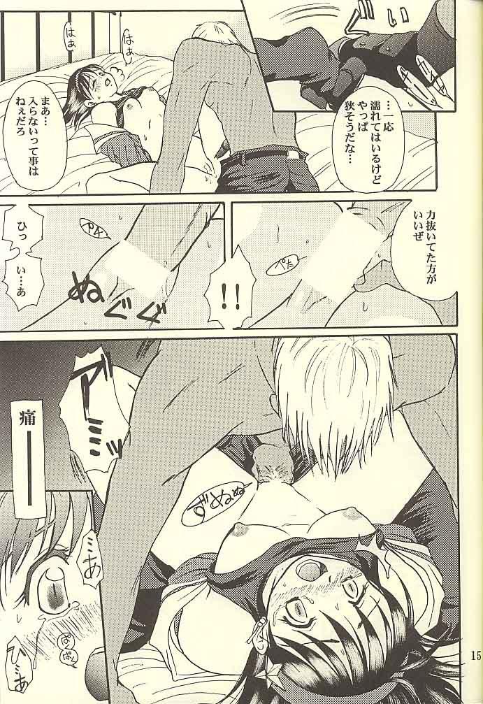 Jeans BAMBINA - King of fighters Fatal fury Licking - Page 11