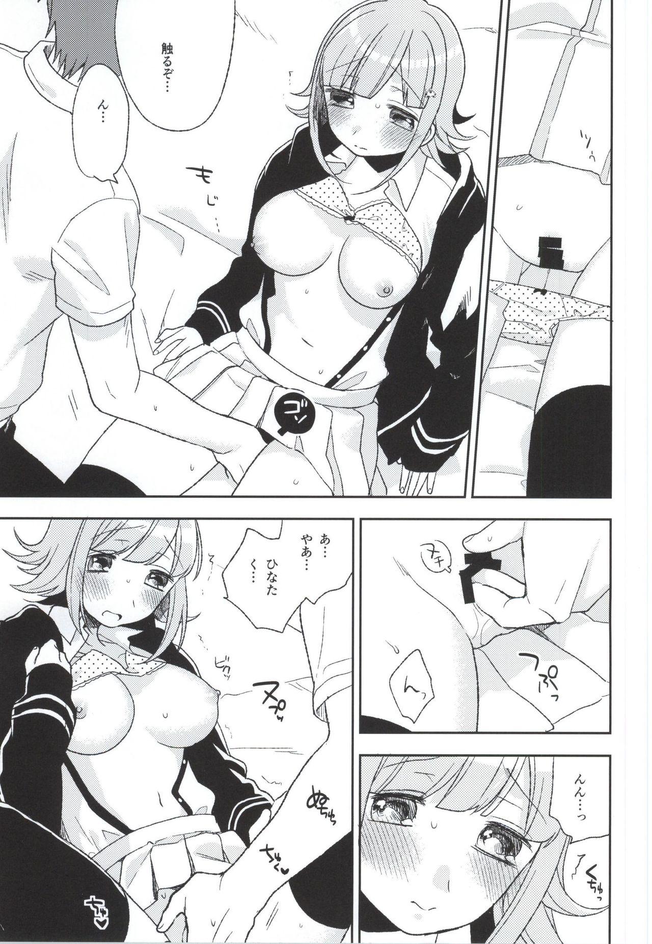 Anal Licking Heart Connect - Danganronpa Com - Page 8