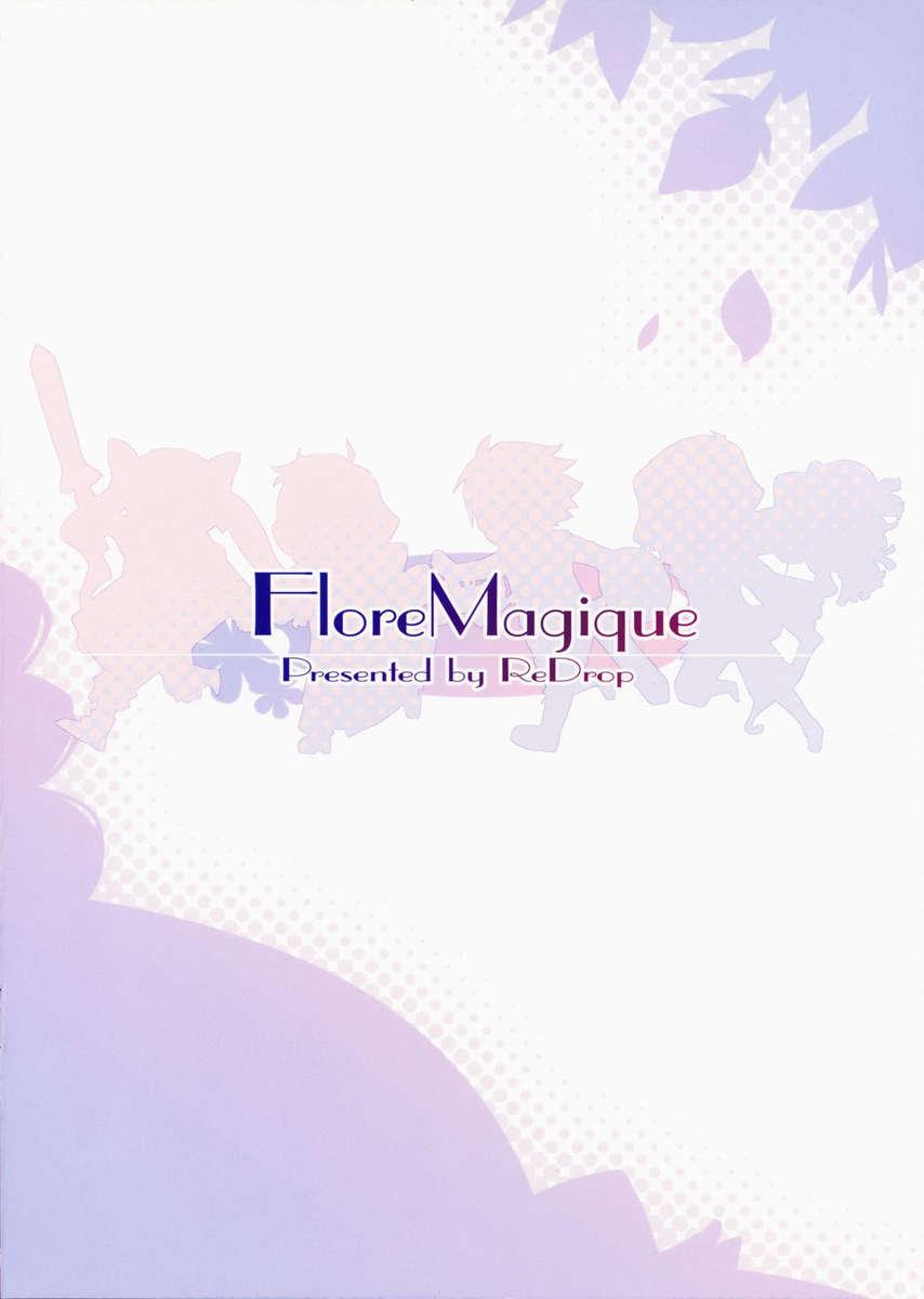 Flore Magique - 7th Dragon 21