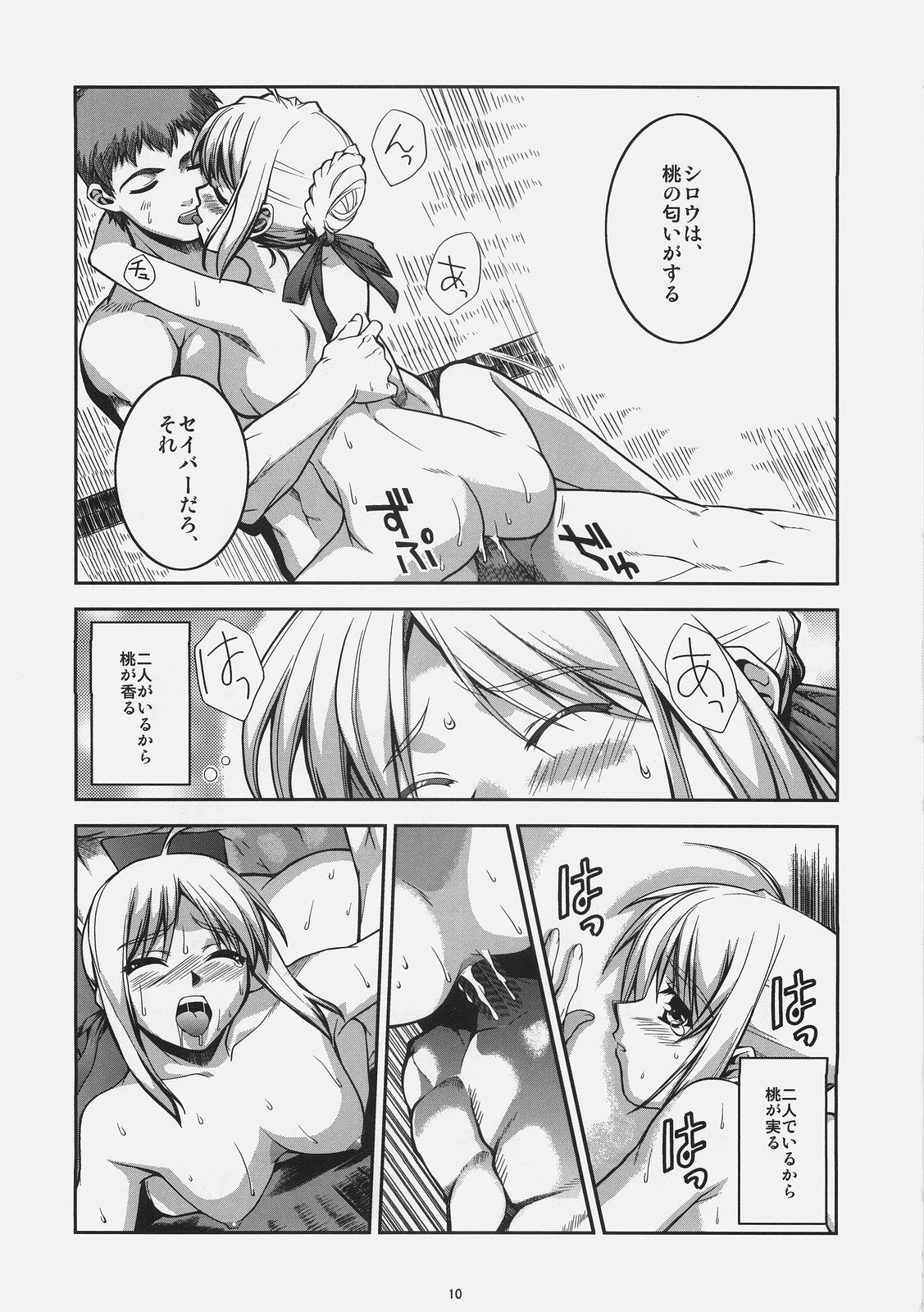 Amateursex Kuuneru Asobu - Fate stay night Peluda - Page 10
