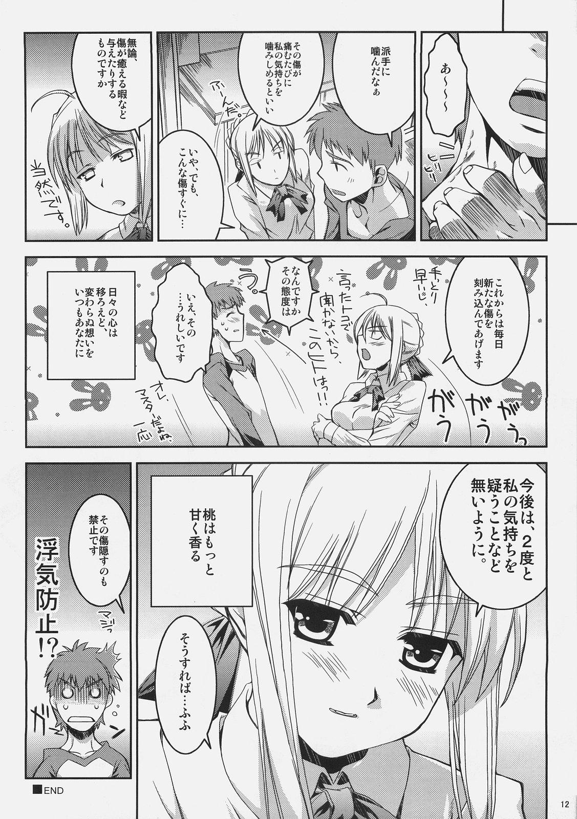 Pussyeating Kuuneru Asobu - Fate stay night Famosa - Page 12
