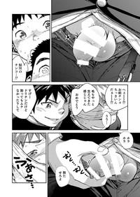 Manga Shounen Zoom Vol. 21 10