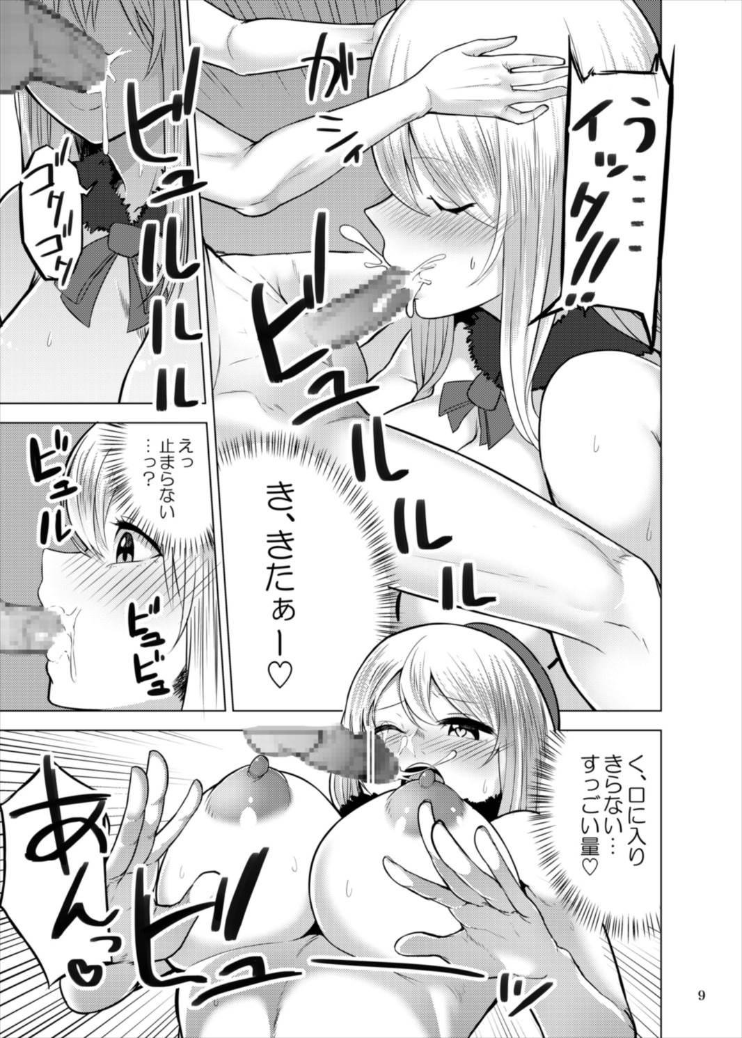 Assfucked Goshimei Atago-san - Kantai collection Pussylick - Page 9