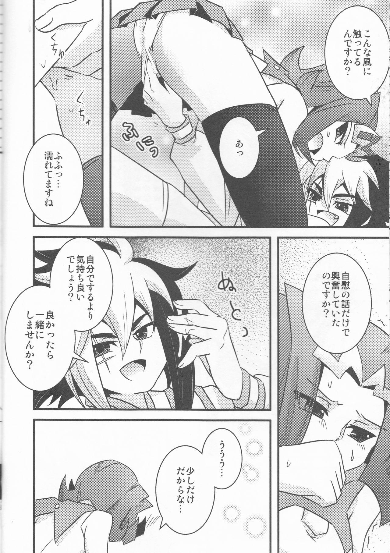 Cums Temee! - Yu gi oh zexal Girl Gets Fucked - Page 8