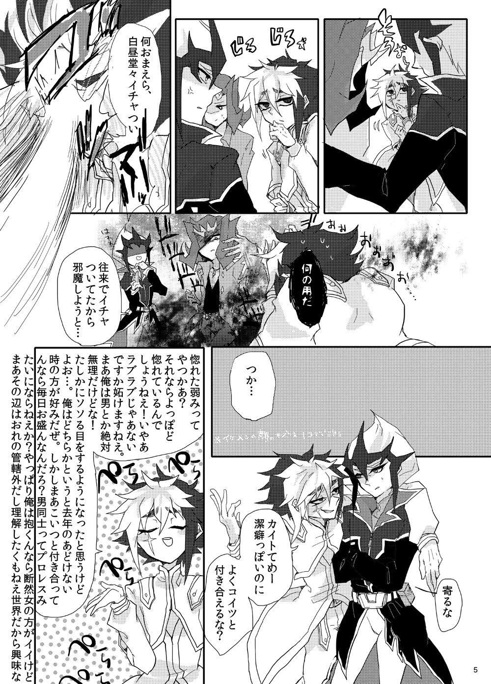 Infiel Aru Romantist Iwaku, "Zange Seyo!" - Yu-gi-oh zexal Blow Jobs - Page 6