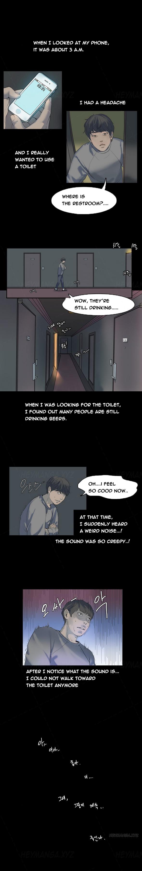 Nasty First Love Syndrome Ch.1-2 Masturbate - Page 7