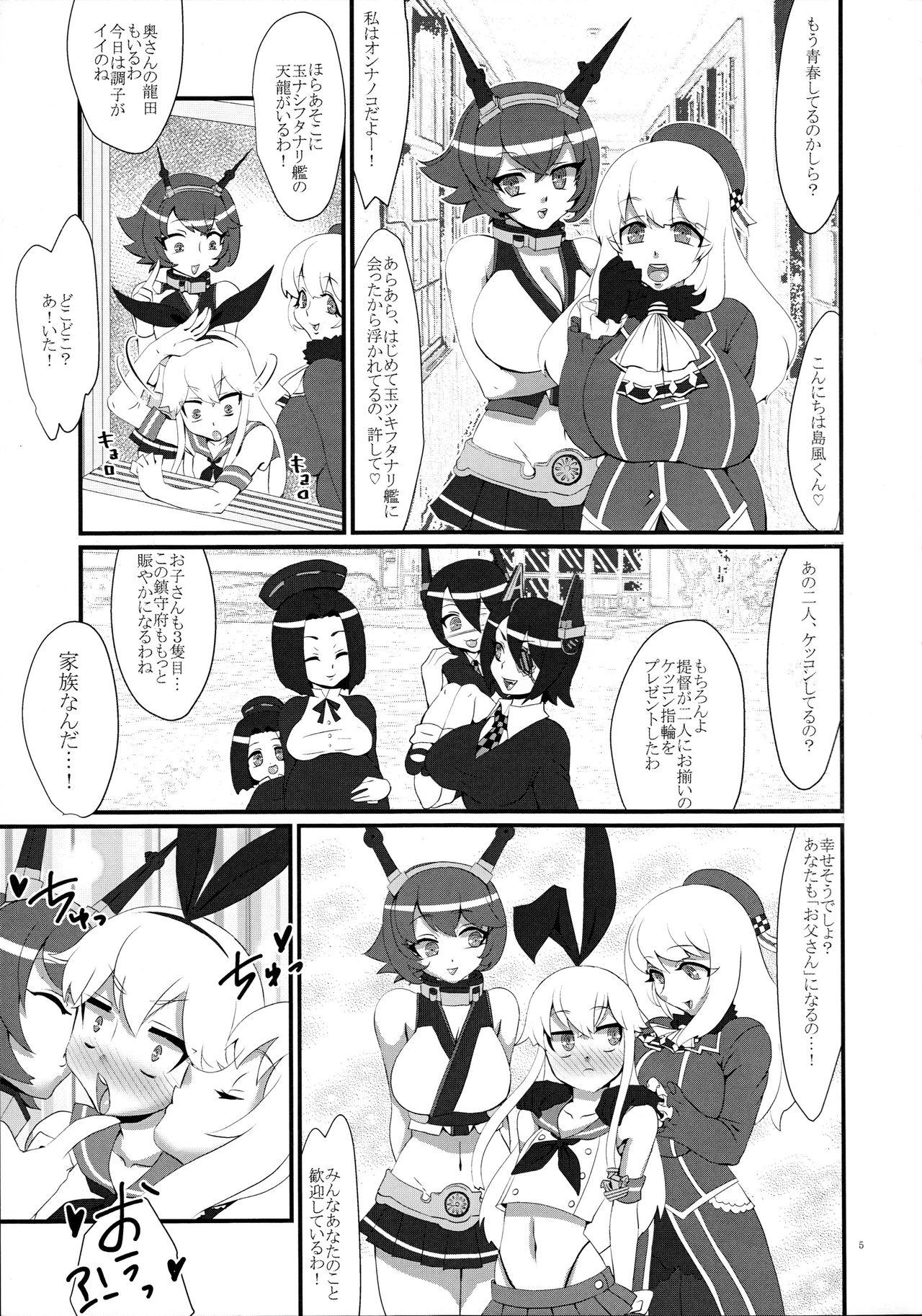 Joi Youkoso! Futanari Shimakaze ga Osu toshite Kunrin suru Chinjufu e! - Kantai collection Esposa - Page 7