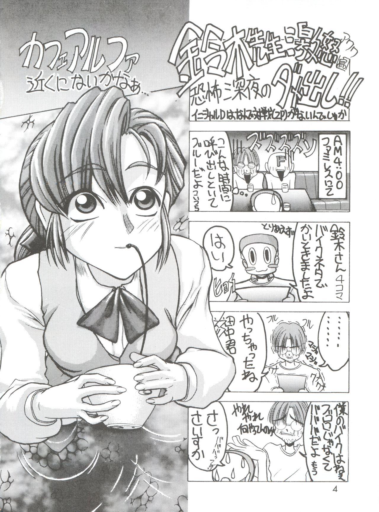 Gay Interracial DIGITALIAN - Pokemon To heart Akihabara dennou gumi Blondes - Page 3