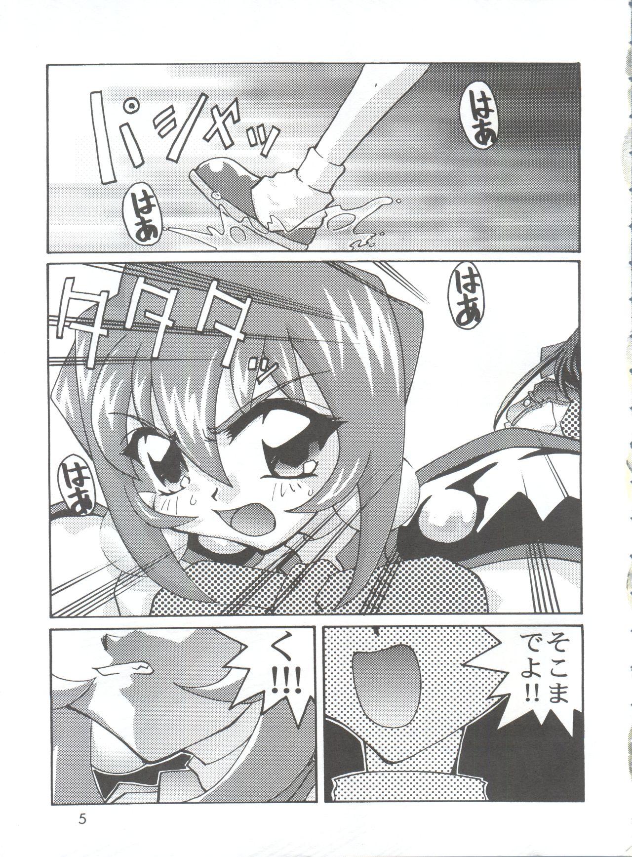 Three Some DIGITALIAN - Pokemon To heart Akihabara dennou gumi Facesitting - Page 4