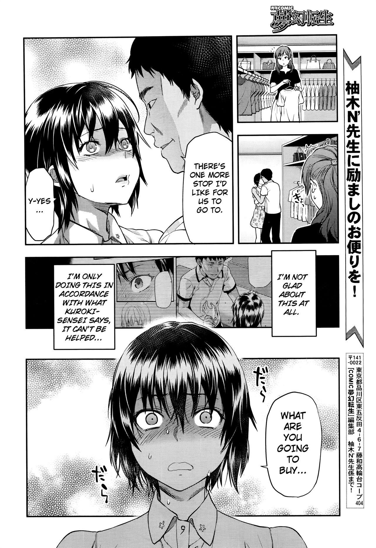 Fucks Zutto Suki Datta Ch. 6 Lady - Page 4