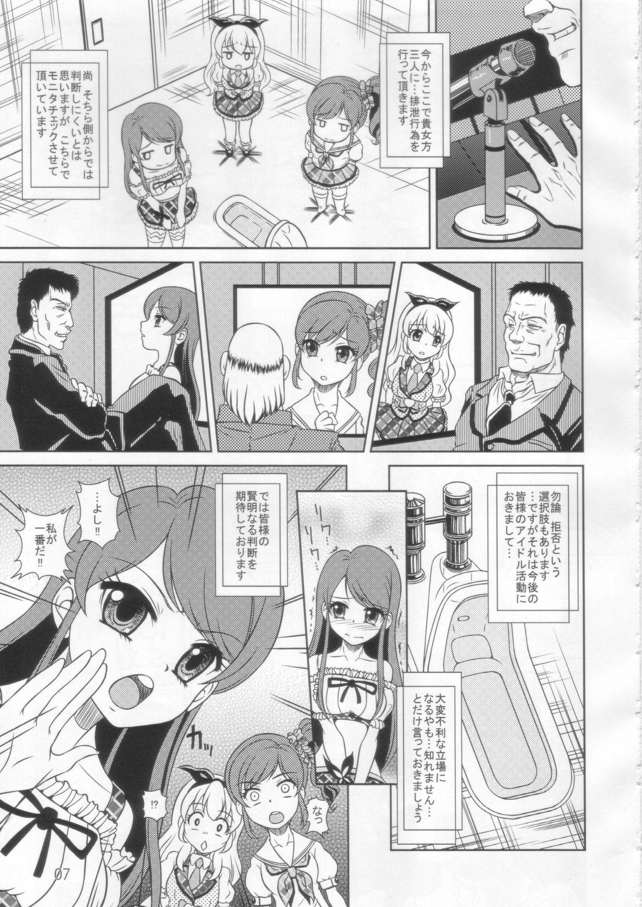 Best Blow Jobs Ever Haikatsu! Haisetsu Katsudou! - Aikatsu Casado - Page 7