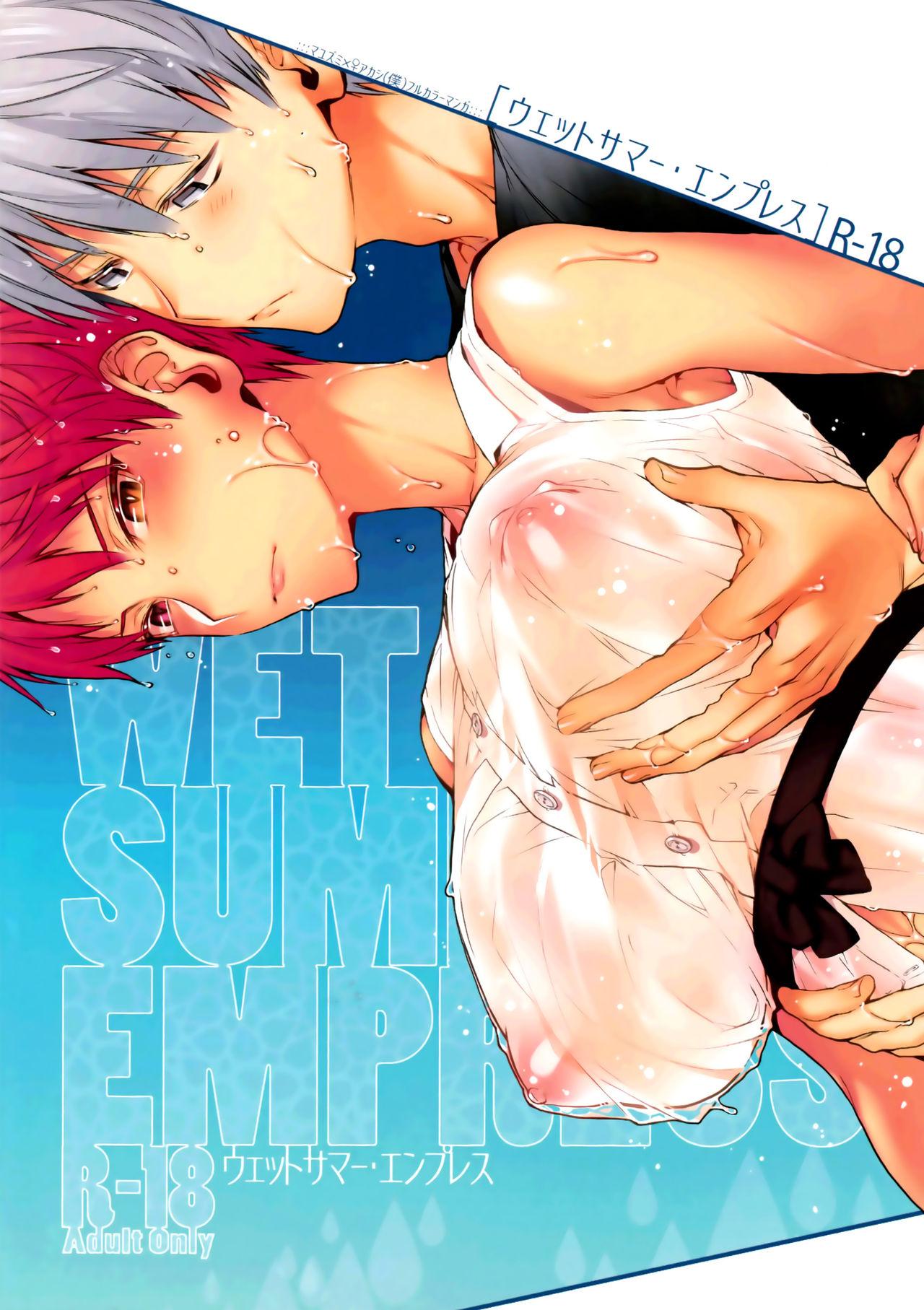 Deutsch Wet Summer Empress - Kuroko no basuke 18 Year Old - Page 1