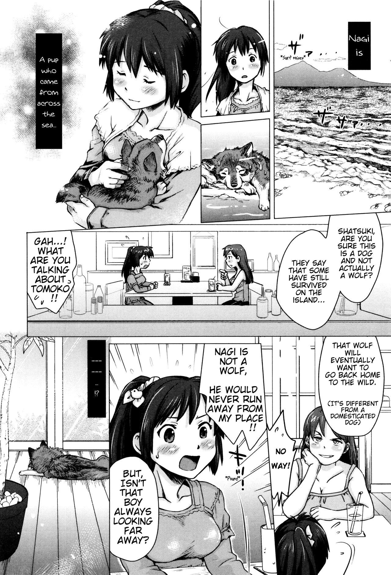 Aunt [Souko Souji] Nagi Ikanaide! ~Ookami to Shoujo~ | Don't Go, Nagi! ~Wolf and Girl~ (Kemono DIRECT 3) [English] [Mynock] Suruba - Page 4