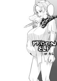 Hitoya no Elf | Prison Elf 1