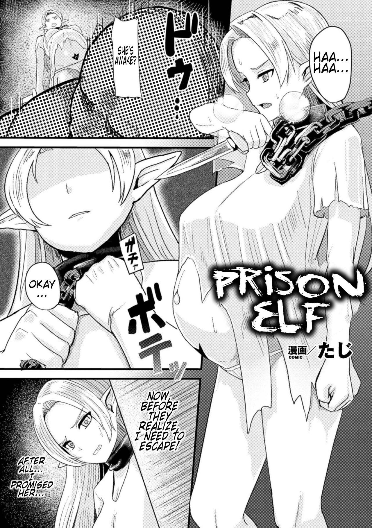 Hitoya no Elf | Prison Elf 3