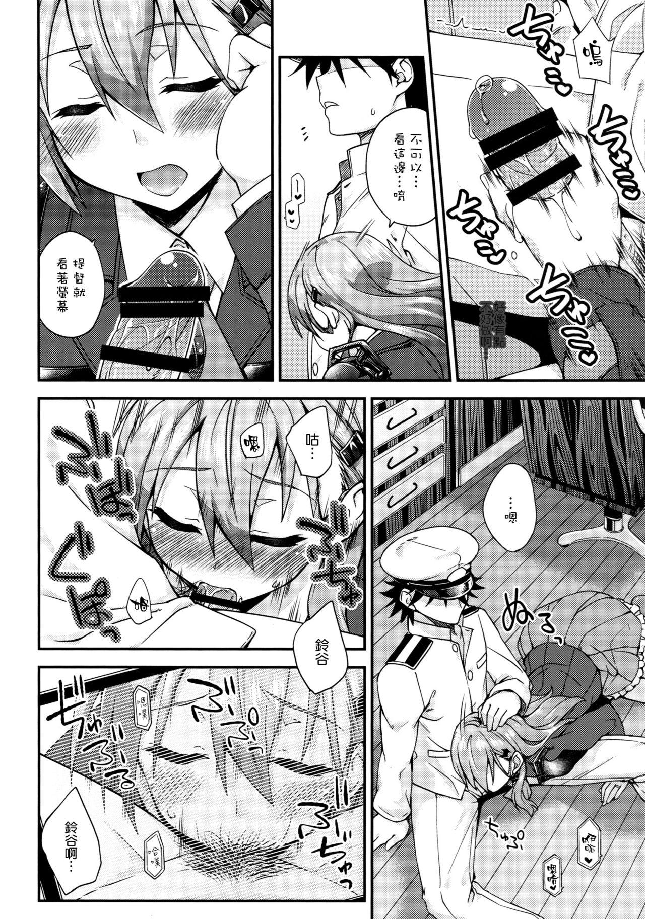 Free Fuck Suzuya to Dousuru? Nanishichau? 7 - Kantai collection Hardcore Gay - Page 12