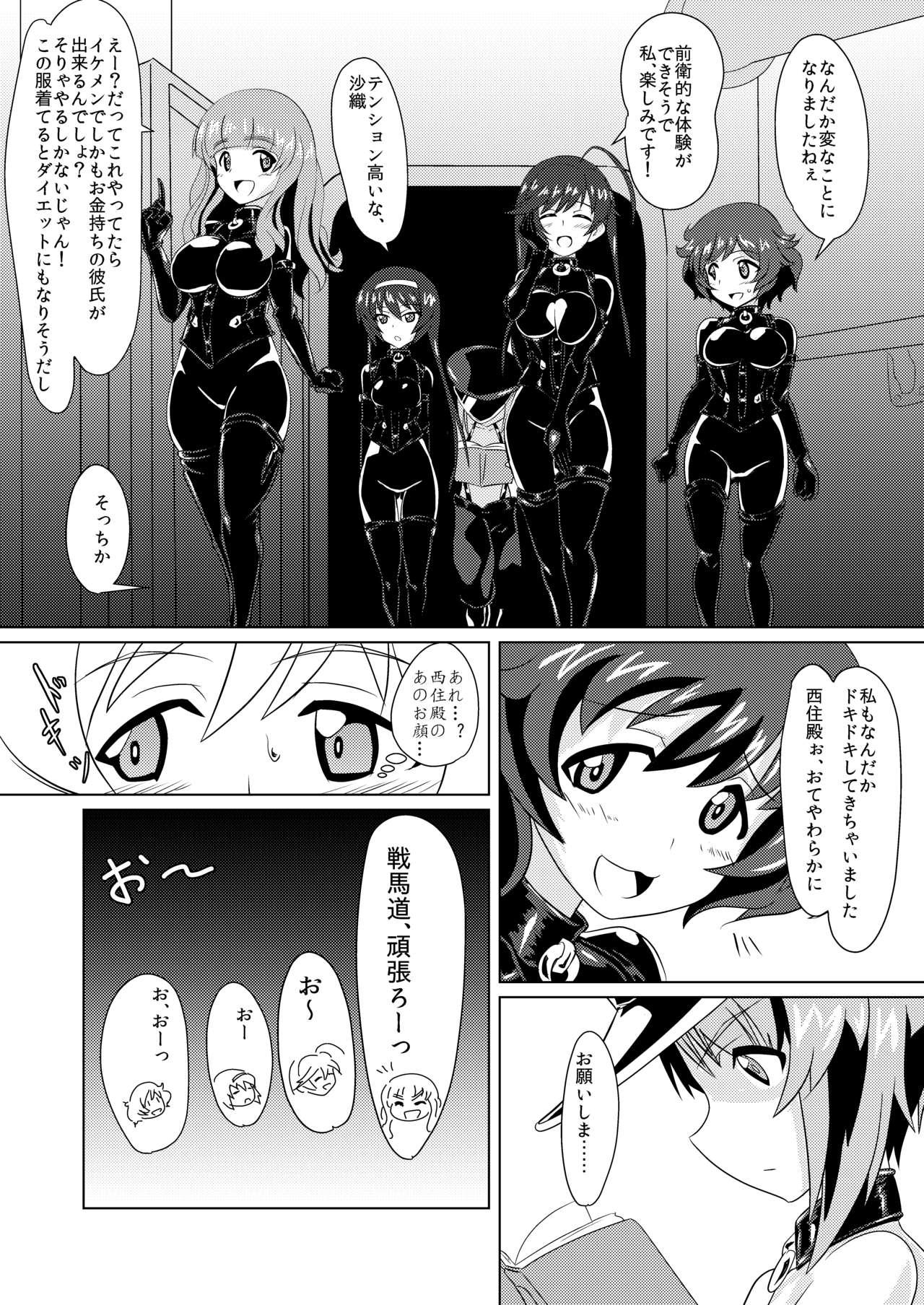 Lesbiansex Senbadou, Hajimemasu! - Girls und panzer Amateur Teen - Page 9