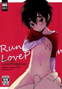 Run a Love Program 1