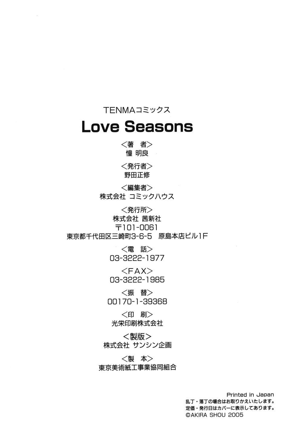 Love Seasons 171