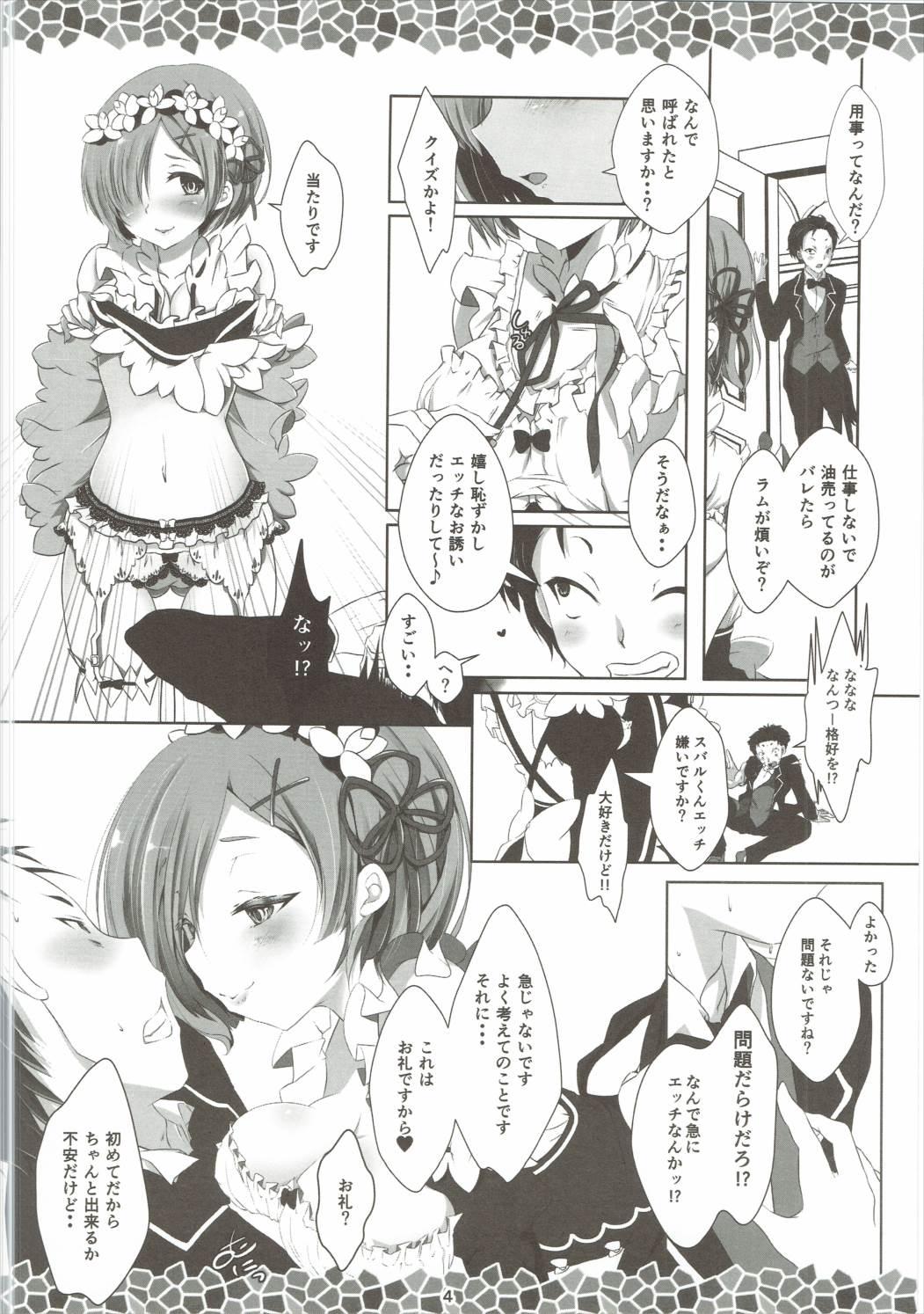 Trans Re:Remu kara Hajimeru Orei no Orei - Re zero kara hajimeru isekai seikatsu Sperm - Page 6
