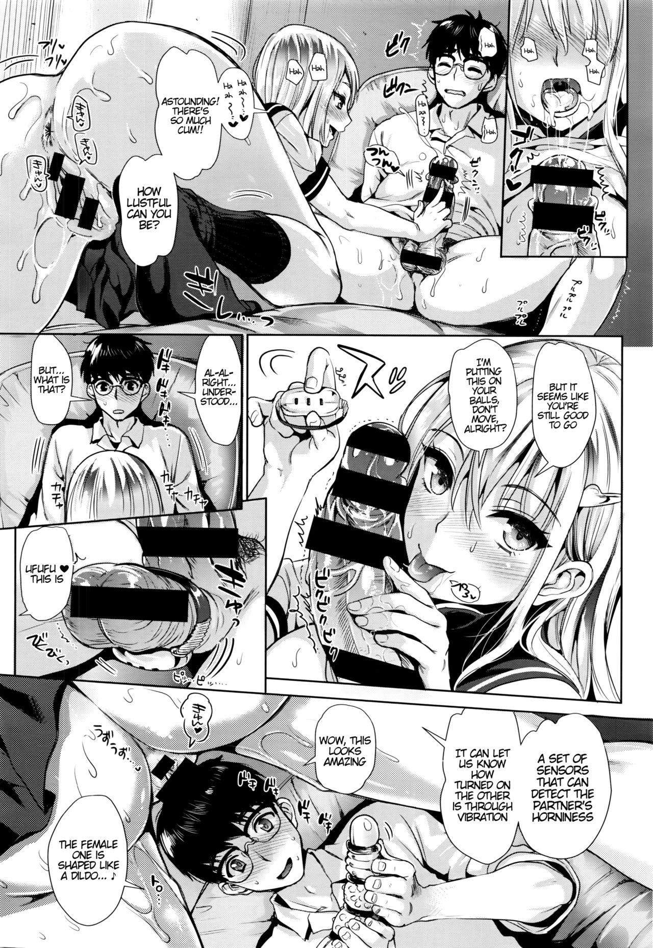 [Kojima Saya] Kamiyama-san to Boku | Kamiyama-san and I (COMIC ExE 02) [English] [Hennojin] 10