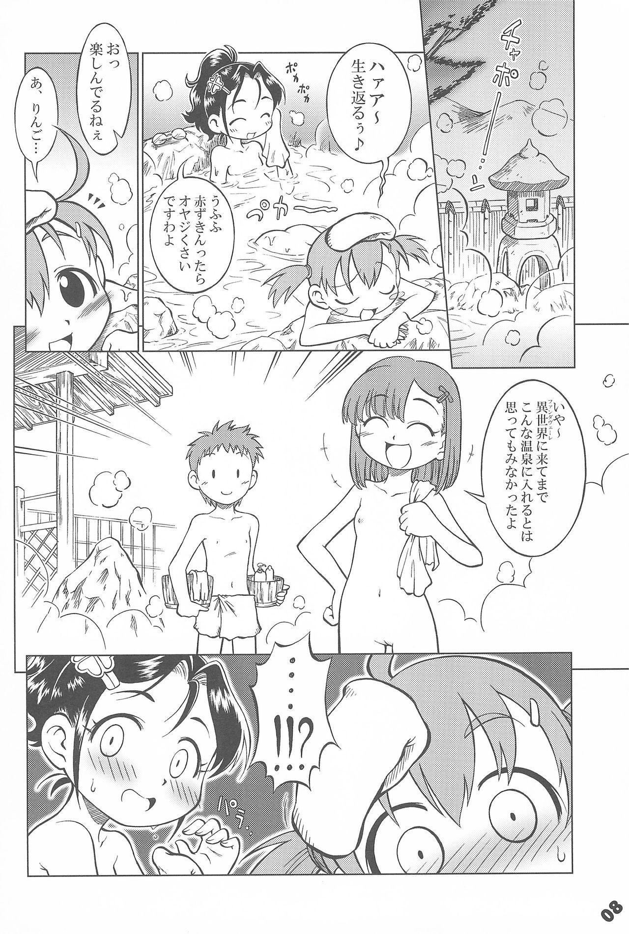 Casada Akazukin-chan Goyoujin - Otogi-jushi akazukin Gay Baitbus - Page 8