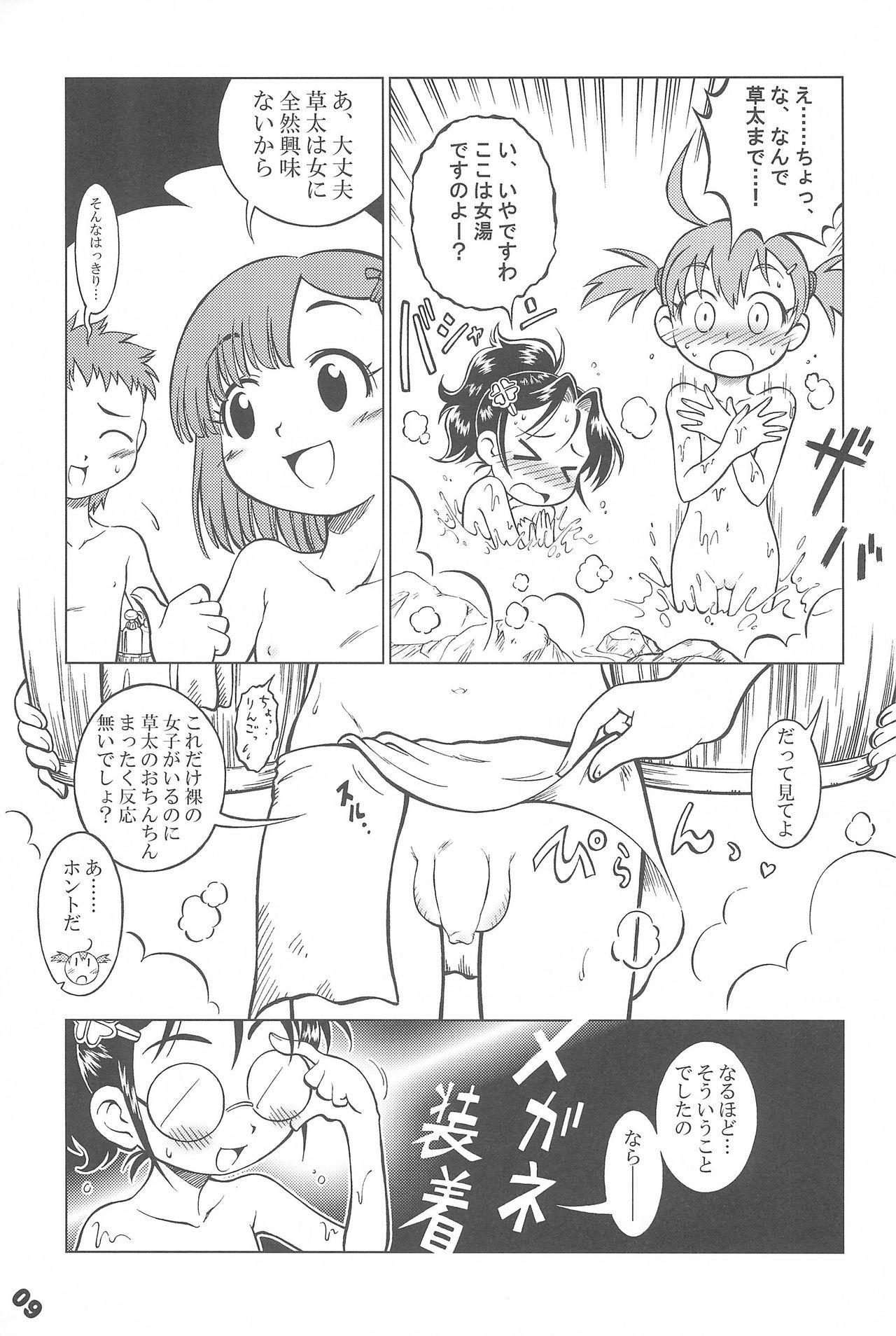 Hiddencam Akazukin-chan Goyoujin - Otogi-jushi akazukin Massage - Page 9