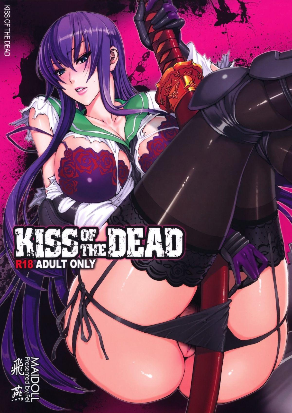 Kiss of the Dead 2