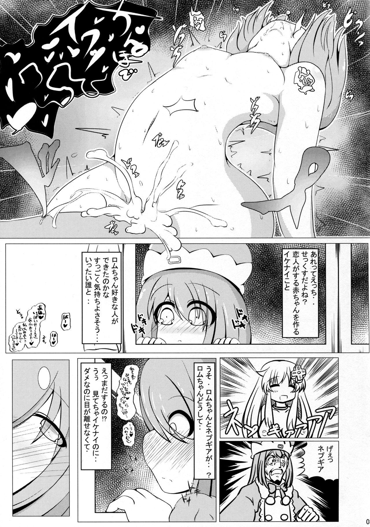 Nudes Da Futago Kouhosei - Hyperdimension neptunia Tamil - Page 5